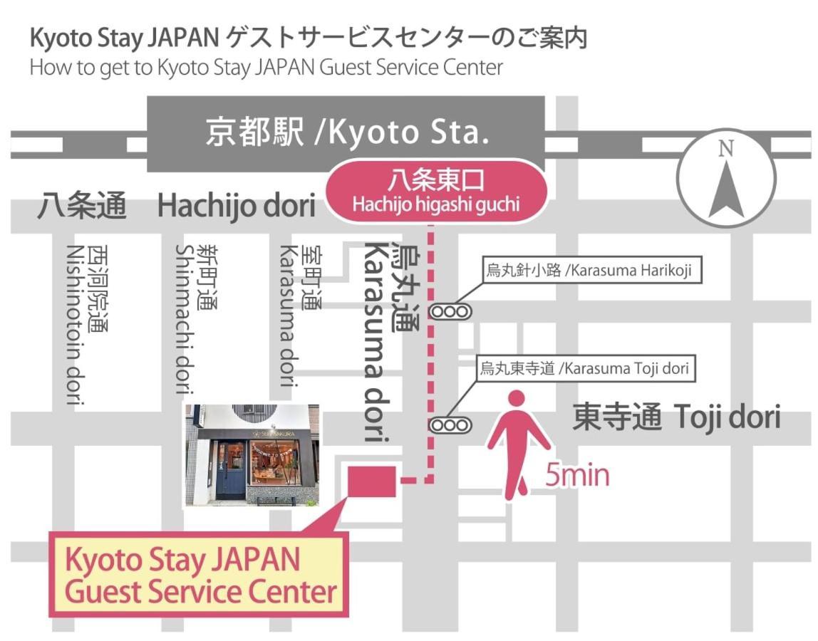 Stay Sakura Kyoto Dragon Exterior photo